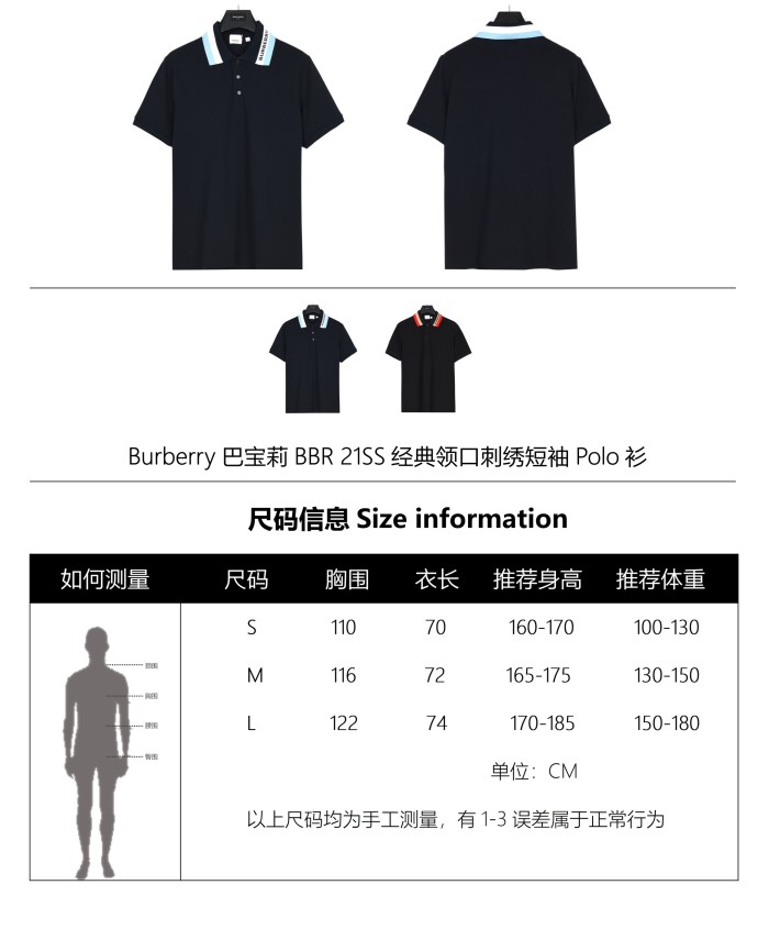 Clothes Burberry 84