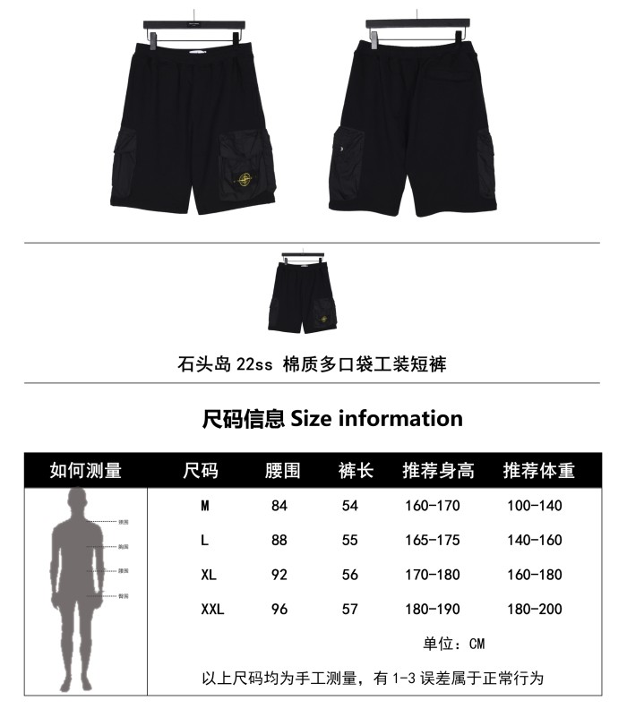 Clothes Stone Island 14