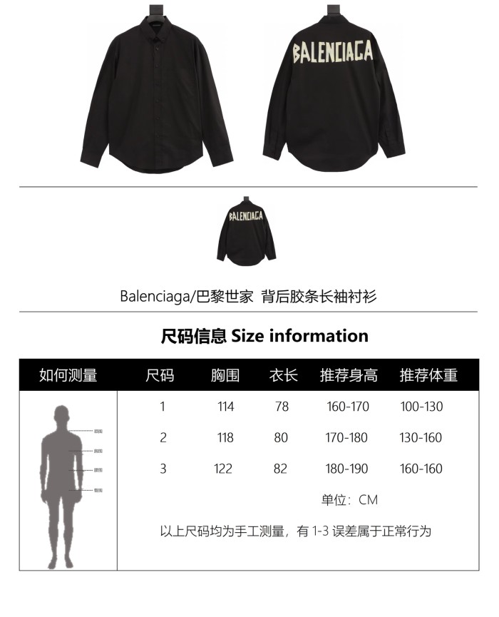 Clothes Balenciaga 215