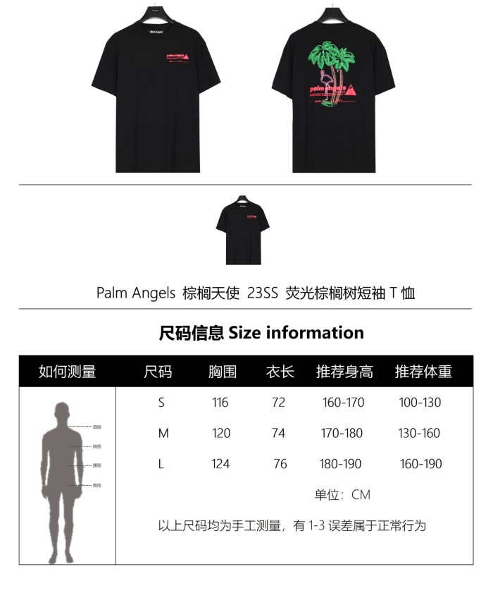 Clothes Palm Angels 1