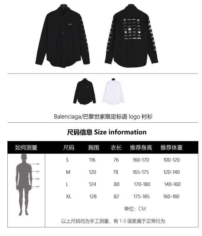 Clothes Balenciaga 166