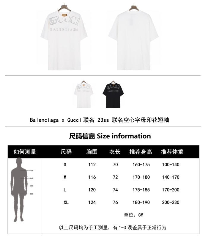 Clothes Balenciaga x Gucci 239