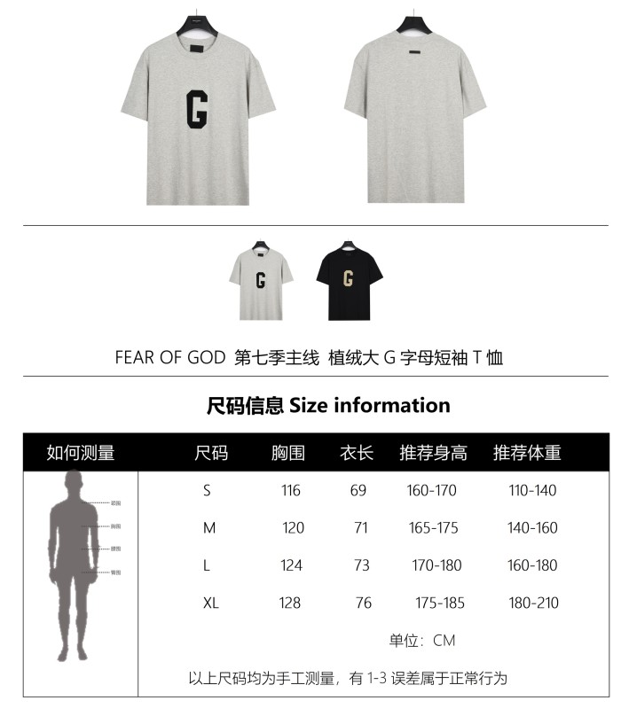 Clothes FEAR OF GOD 26
