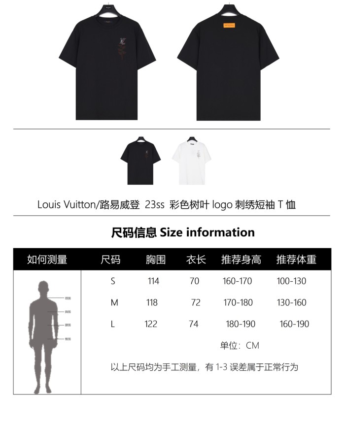 Clothes Louis Vuitton 231