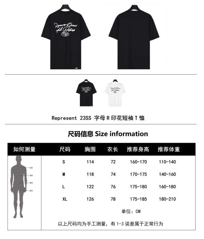 Clothes Represent 24