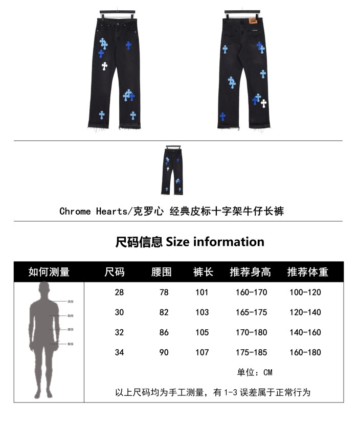 Clothes Chrome Hearts 31