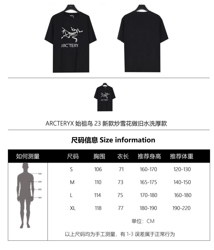 Clothes ARC'TERYX 61