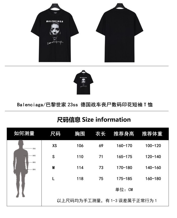 Clothes Balenciaga 240