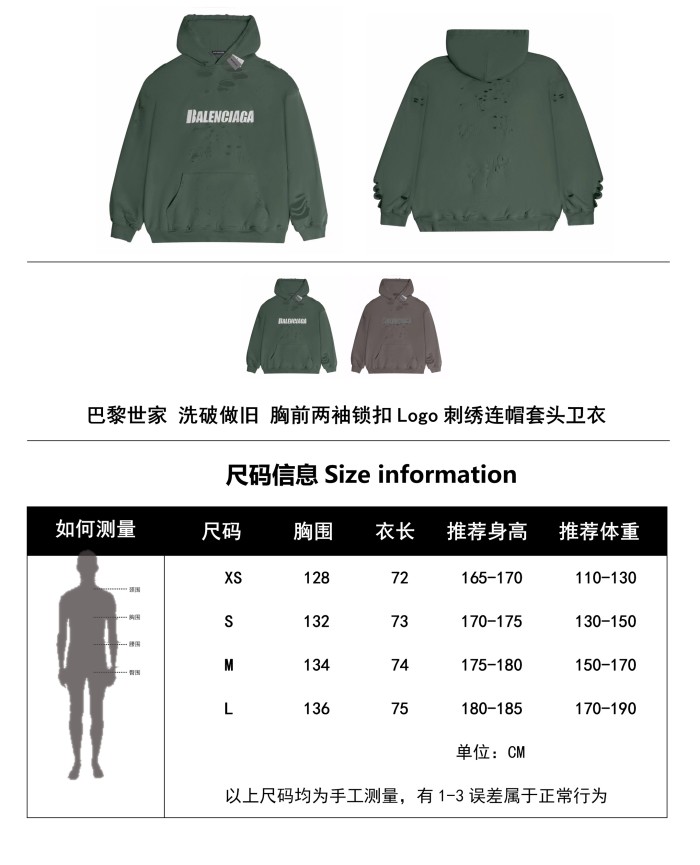 Clothes Balenciaga 57