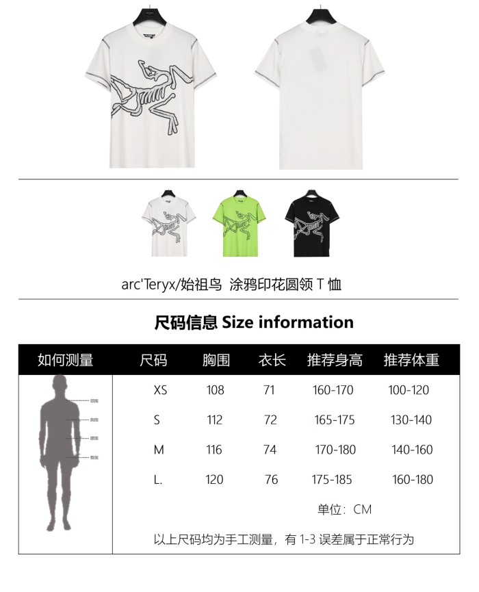 Clothes ARC'TERYX 60