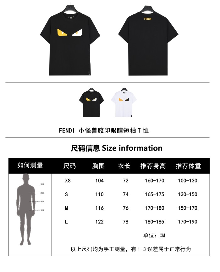 Clothes Fendi 13