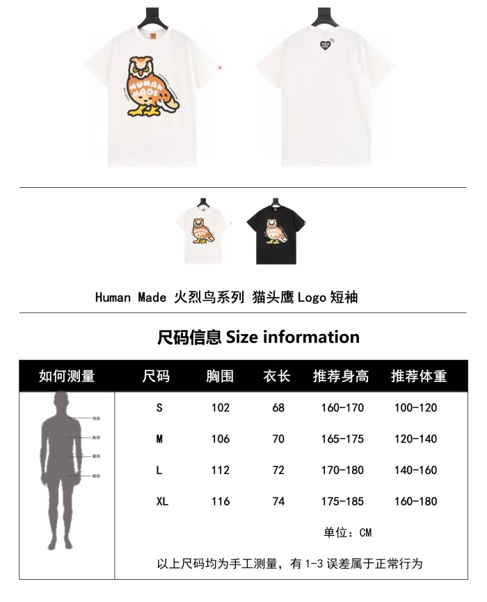 Clothes HUMAN MADE 6