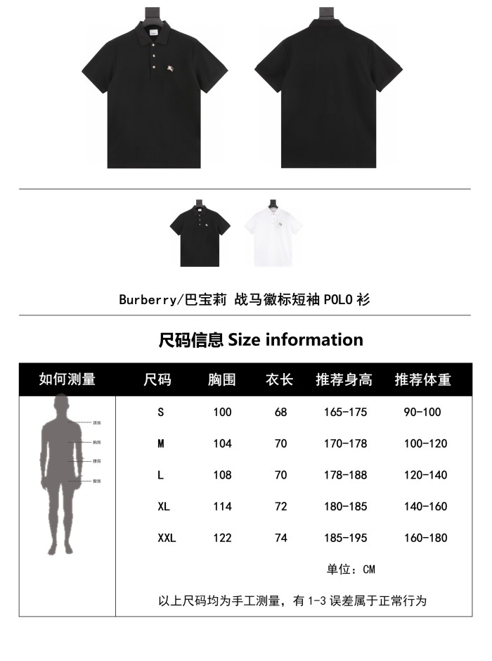 Clothes Burberry 287