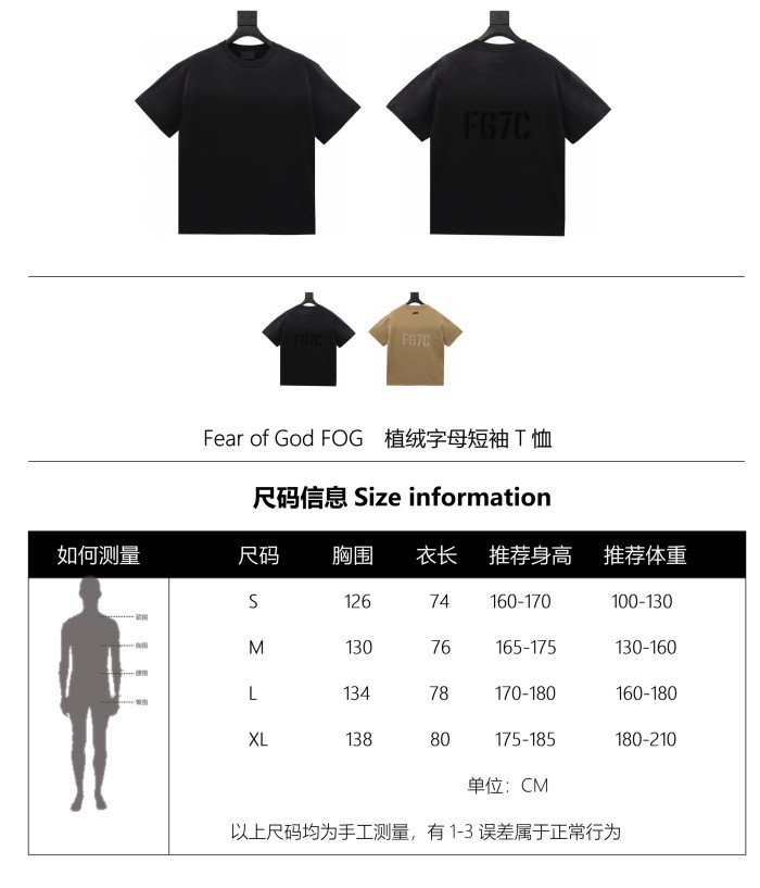 Clothes FEAR OF GOD 86