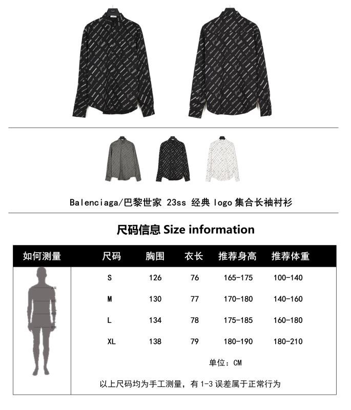 Clothes Balenciaga 86