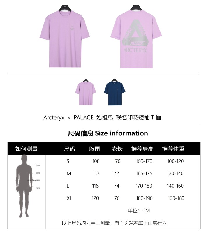 Clothes ARC'TERYX 30