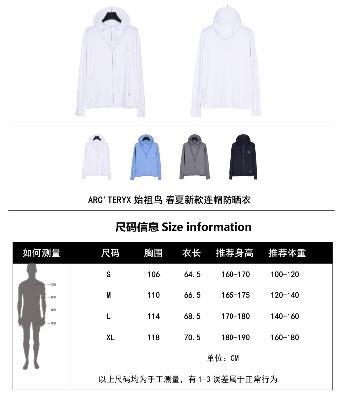 Clothes ARC'TERYX 92