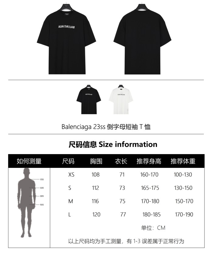 Clothes Balenciaga 11