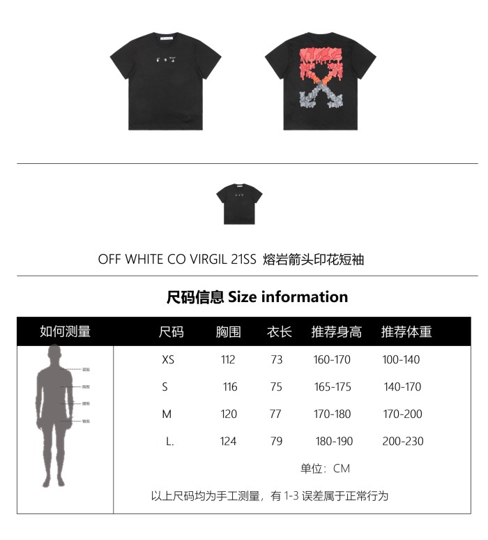 Clothes OFF WHITE 16