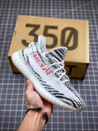 adidas Yeezy Boost 350 V2 Zebra