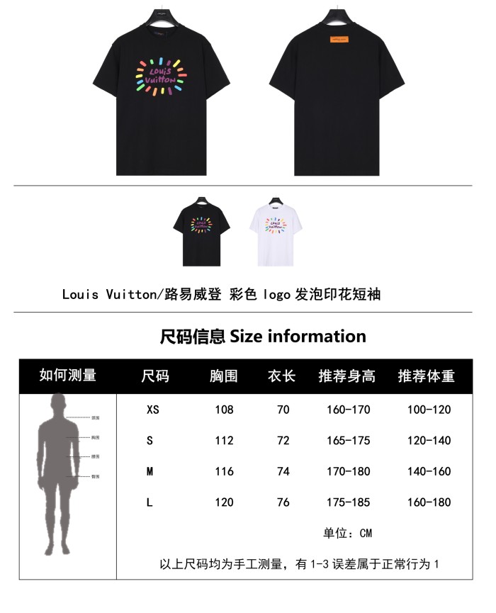 Clothes Louis Vuitton 387