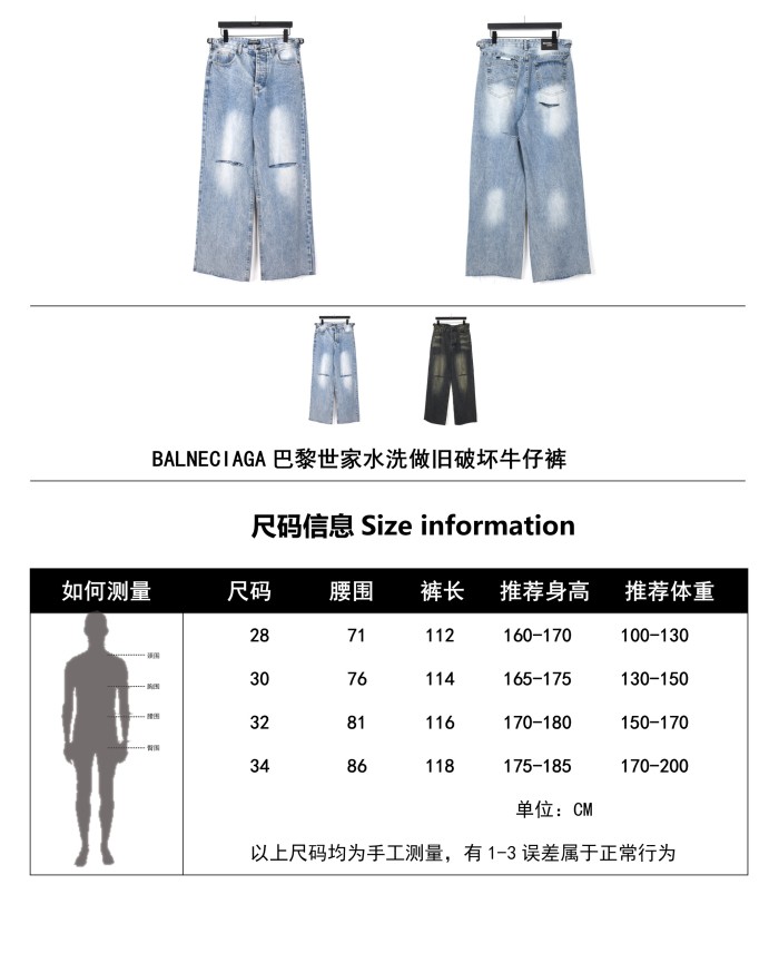 Clothes Balenciaga 237