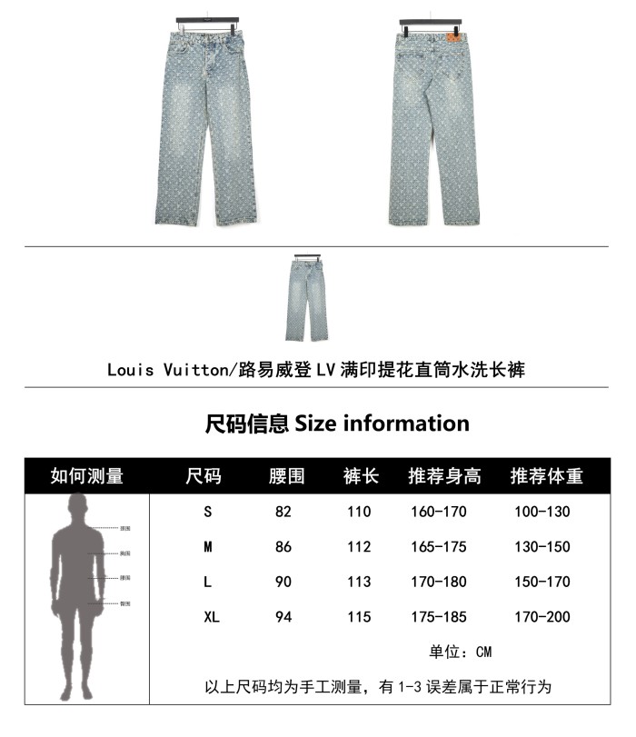 Clothes Louis Vuitton 32