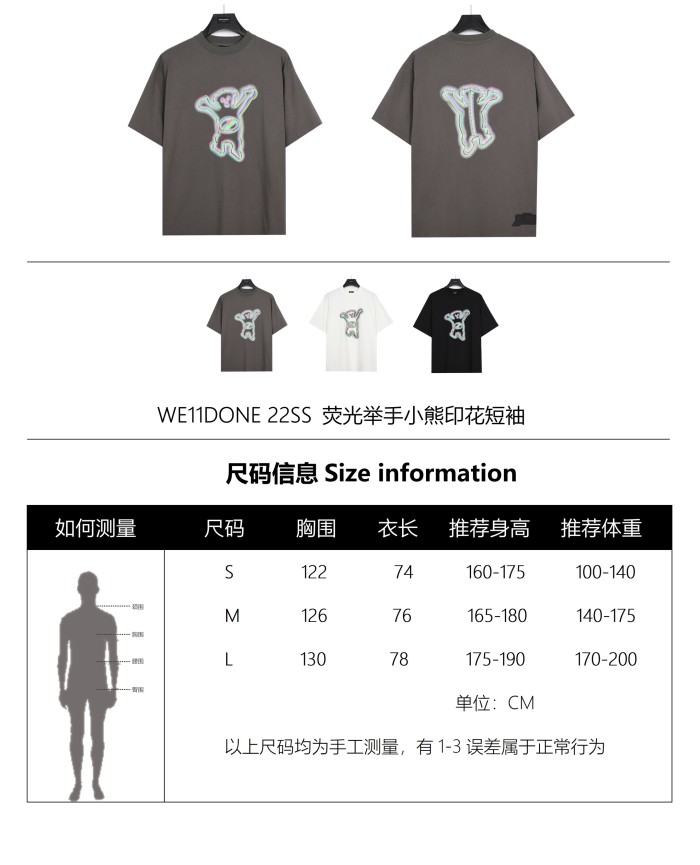 Clothes WE11 DONE 11