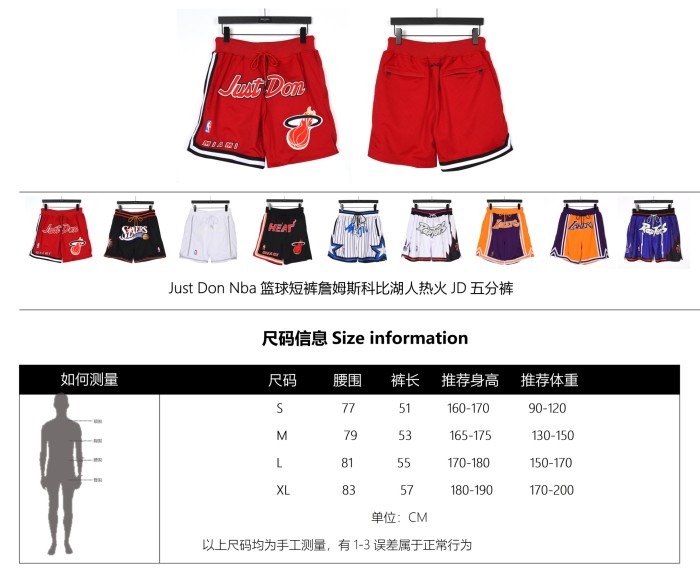 Clothes NBA 6