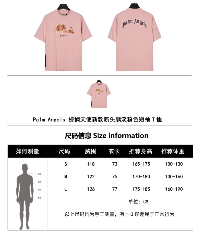 Clothes Palm Angels 4