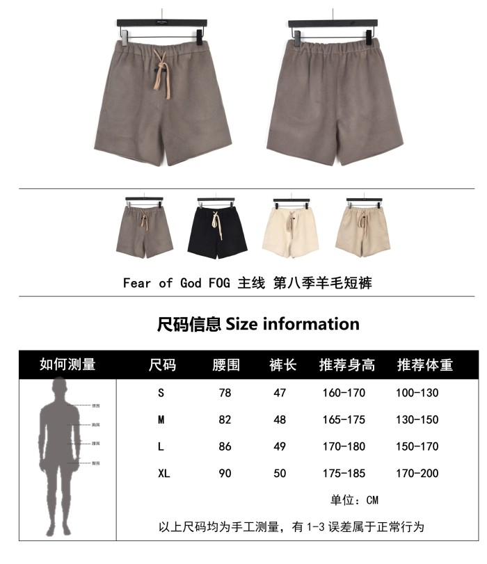 Clothes FEAR OF GOD 114