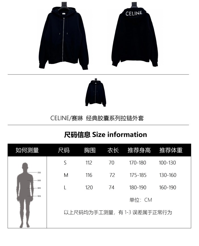 Clothes CELINE 7