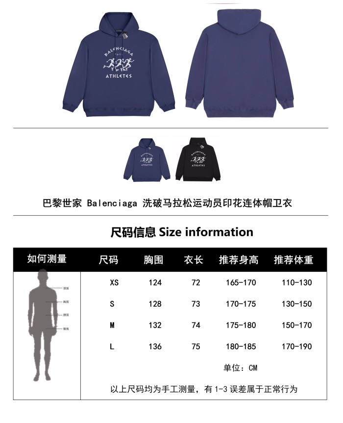 Clothes Balenciaga 53