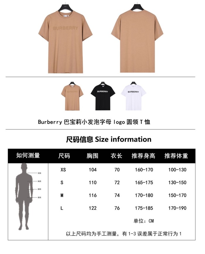 Clothes Burberry 317
