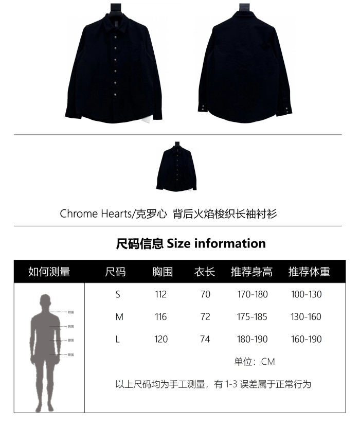 Clothes Chrome Hearts 8