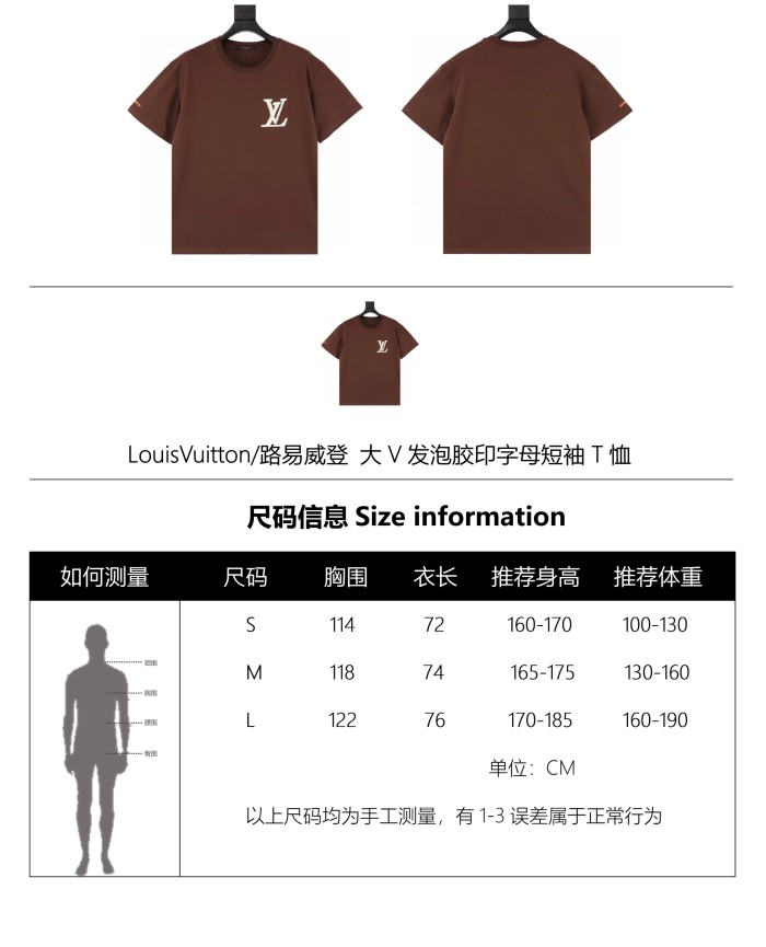 Clothes Louis Vuitton 122