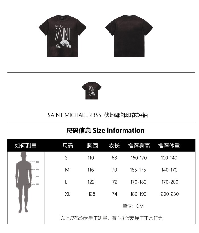 Clothes Saint Michael 10