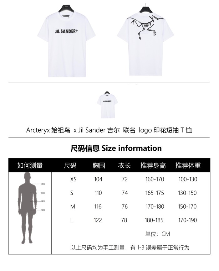 Clothes Arcteryx x Jil Sander 81