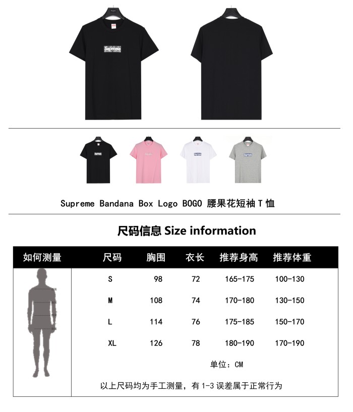 Clothes Supreme 7