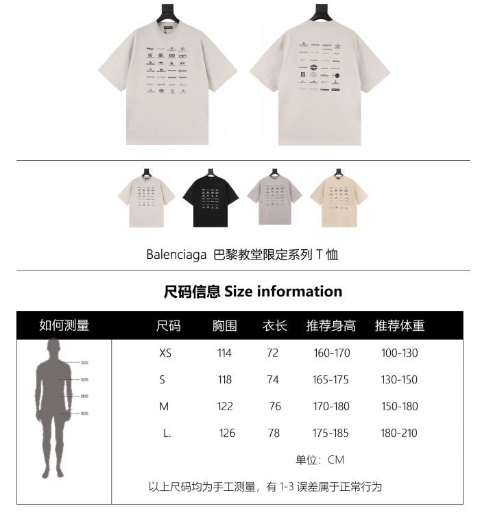 Clothes Balenciaga 182