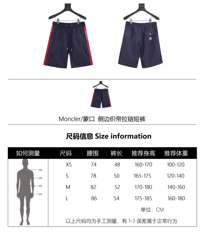 Clothes Moncler 2