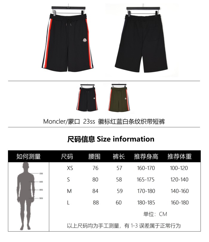 Clothes Moncler 3