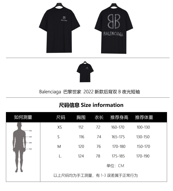 Clothes Balenciaga 246