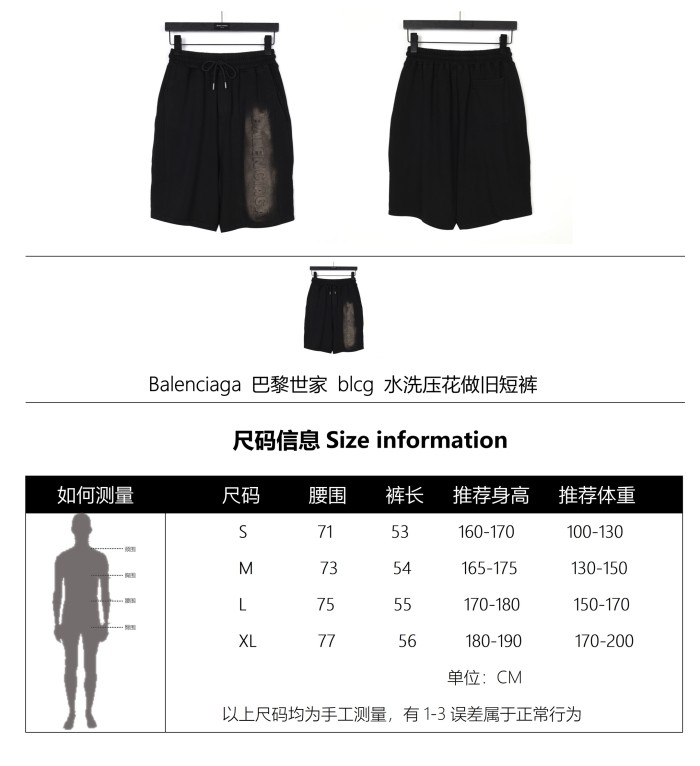 Clothes Balenciaga 141