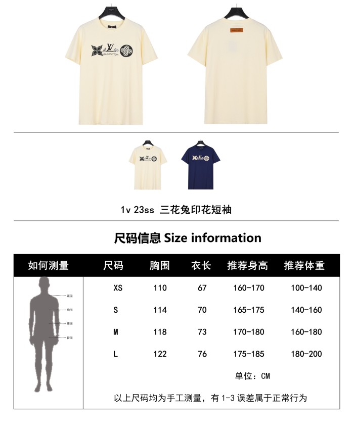 Clothes Louis Vuitton 448