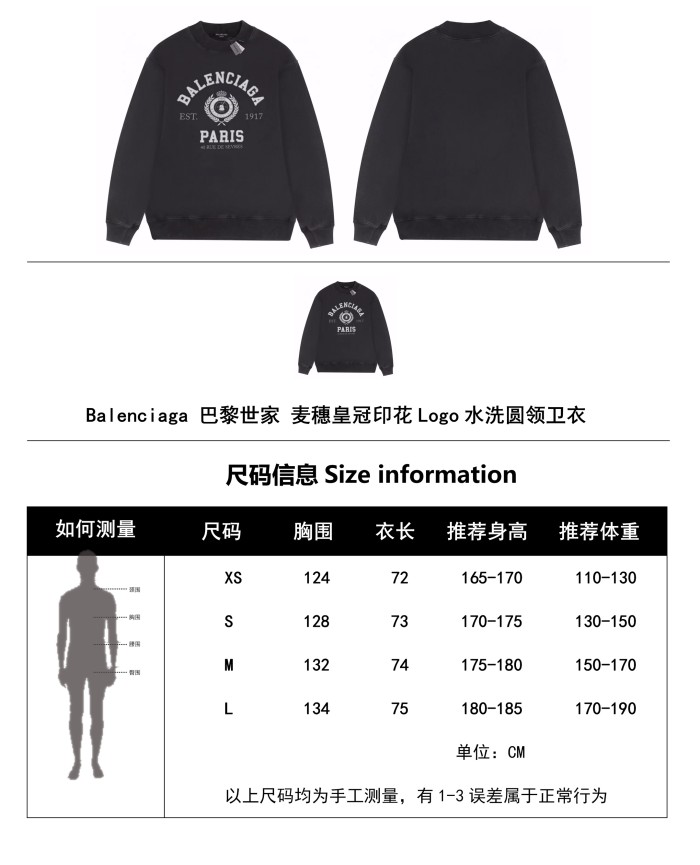 Clothes Balenciaga 55