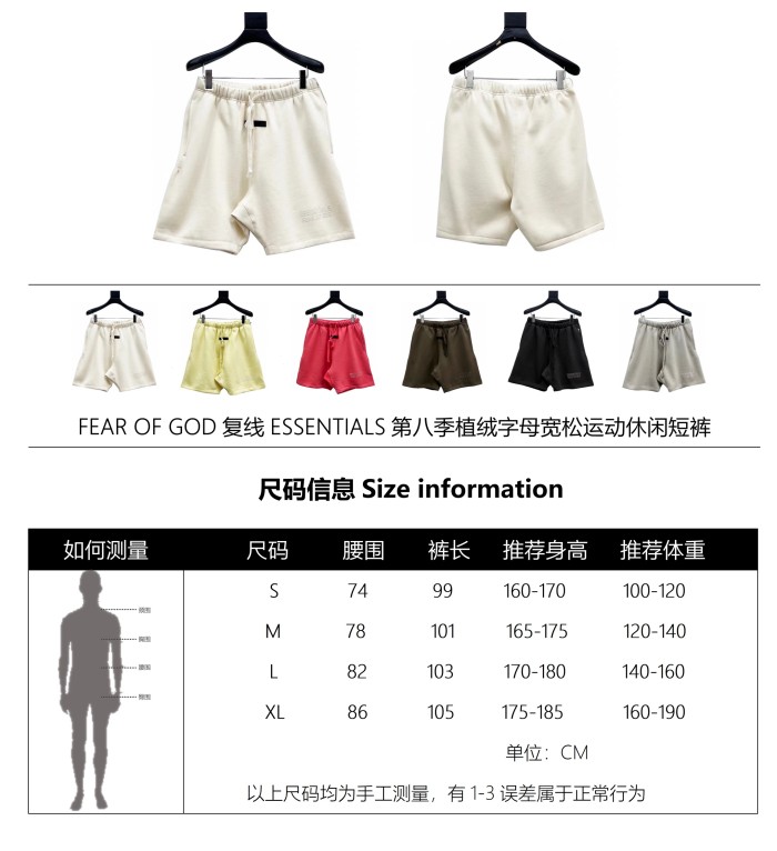 Clothes FEAR OF GOD 13