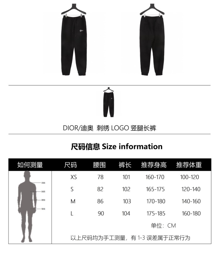 Clothes DIOR 119