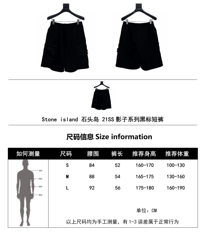 Clothes Stone Island 5