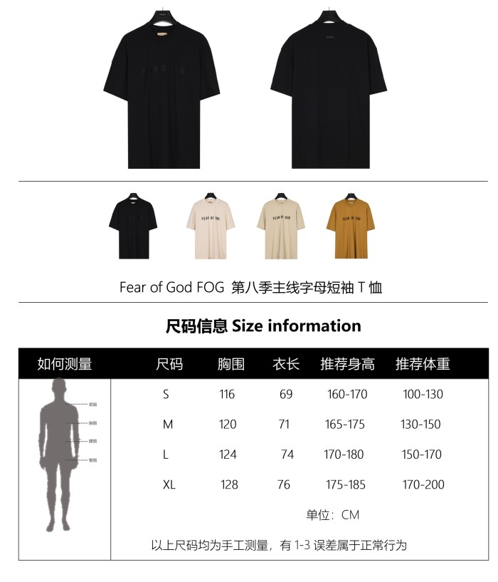 Clothes FEAR OF GOD 88